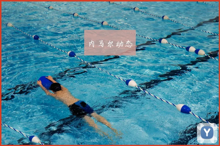 内马尔动态
